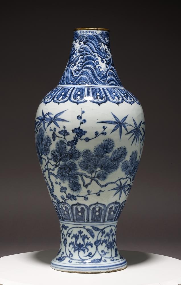 图片[4]-vase BM-1968-0422.34-China Archive